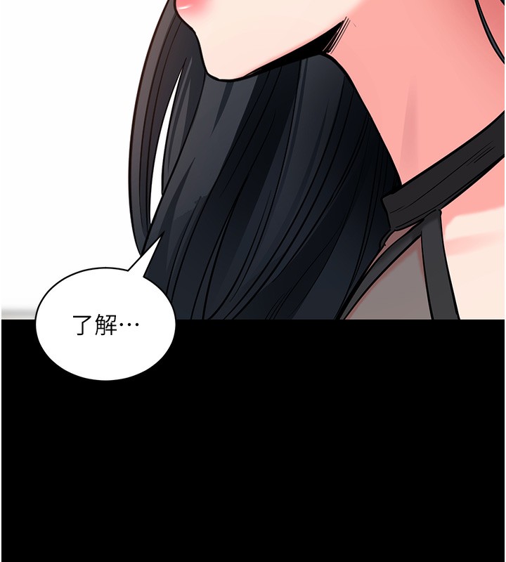 拜脱拜脱App第19話-臨場感十足的綑綁遊戲