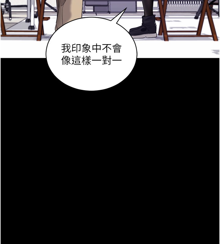 拜脱拜脱App第19話-臨場感十足的綑綁遊戲