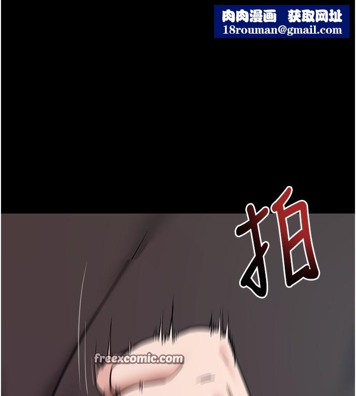 拜脱拜脱App第19話-臨場感十足的綑綁遊戲