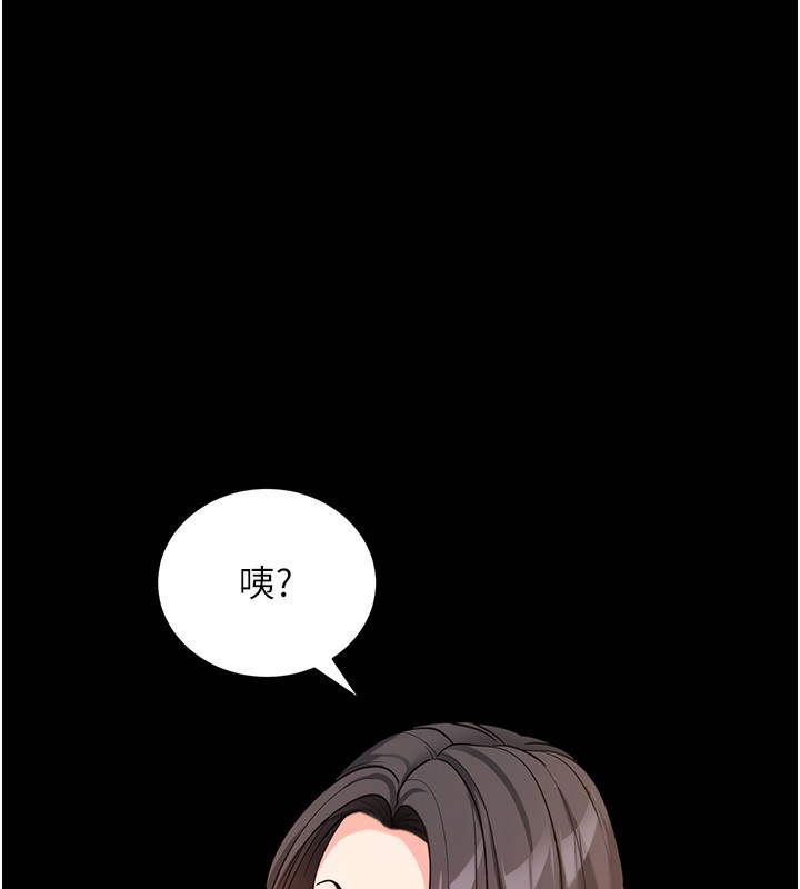 拜脱拜脱App第19話-臨場感十足的綑綁遊戲