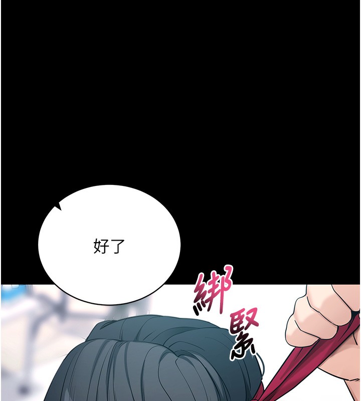 拜脱拜脱App第19話-臨場感十足的綑綁遊戲