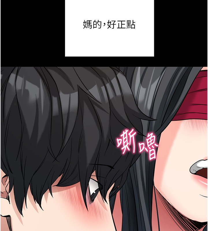 拜脱拜脱App第19話-臨場感十足的綑綁遊戲