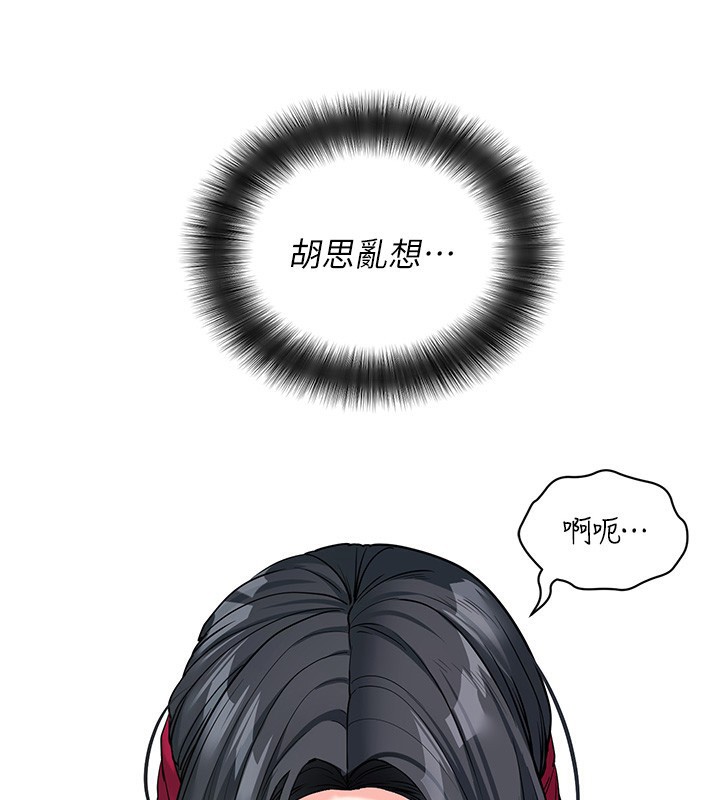 拜脱拜脱App第19話-臨場感十足的綑綁遊戲