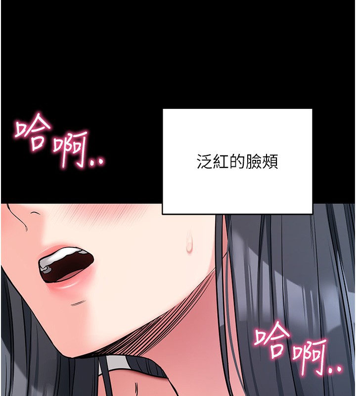 拜脱拜脱App第19話-臨場感十足的綑綁遊戲