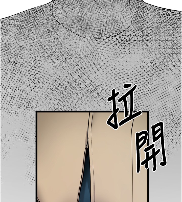 拜脱拜脱App第19話-臨場感十足的綑綁遊戲