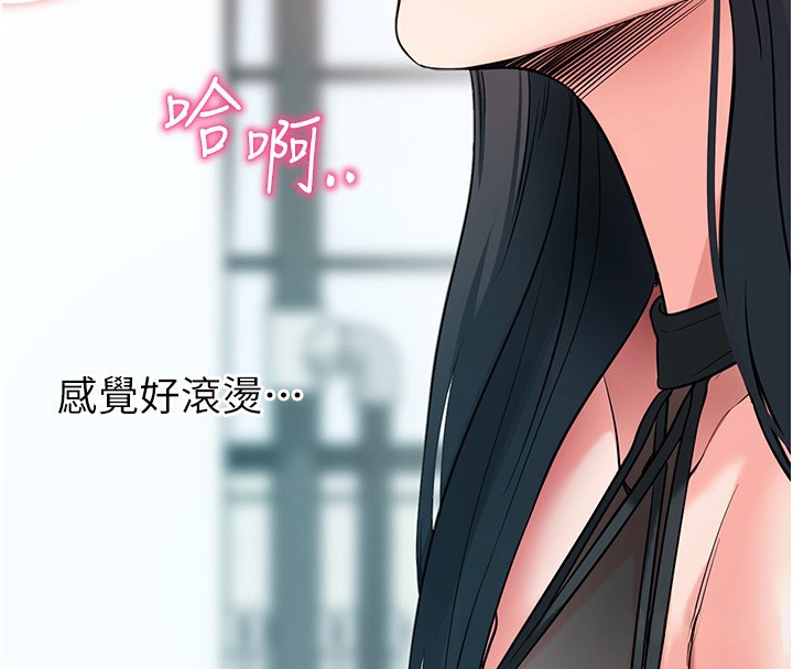 拜脱拜脱App第19話-臨場感十足的綑綁遊戲