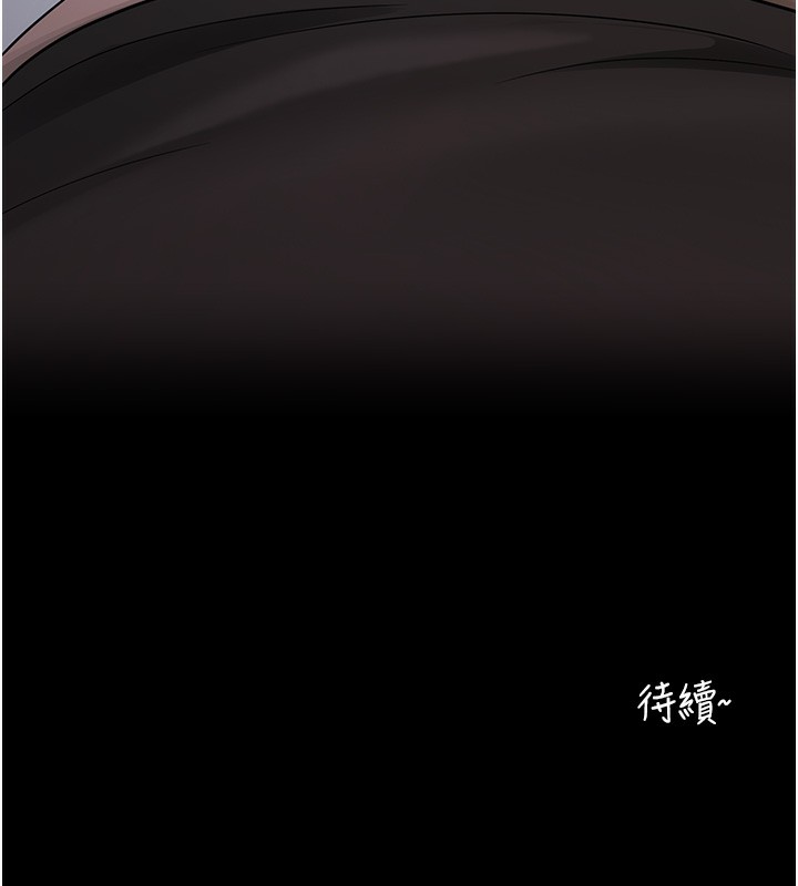 拜脱拜脱App第19話-臨場感十足的綑綁遊戲