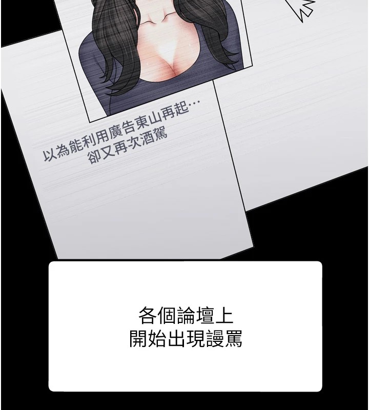 肉体审判第1话-今晚破例给你摸这里♥