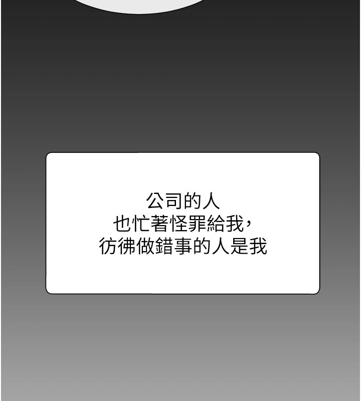 肉体审判第1话-今晚破例给你摸这里♥