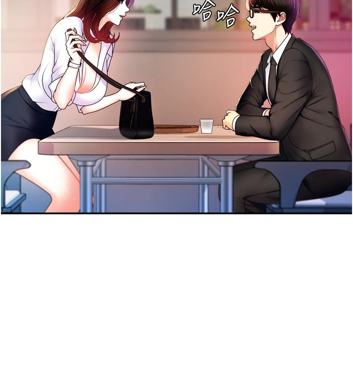 肉体审判第1话-今晚破例给你摸这里♥