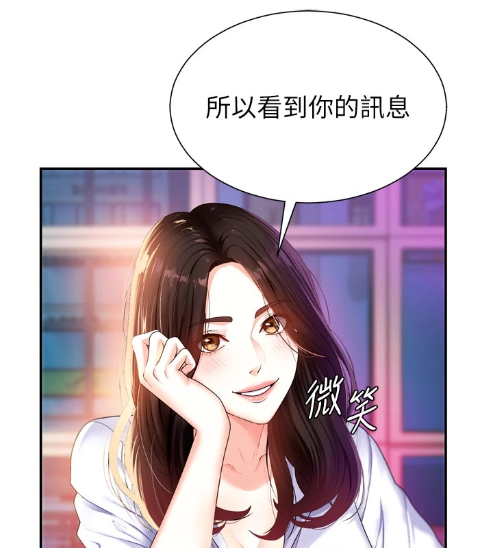 肉体审判第1话-今晚破例给你摸这里♥