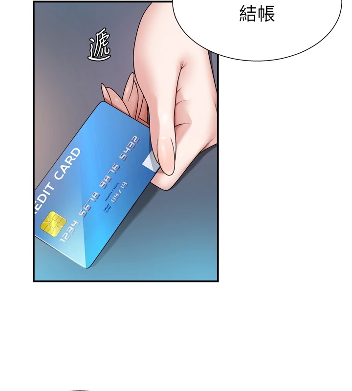 肉體審判第1話-今晚破例給你摸這裡♥