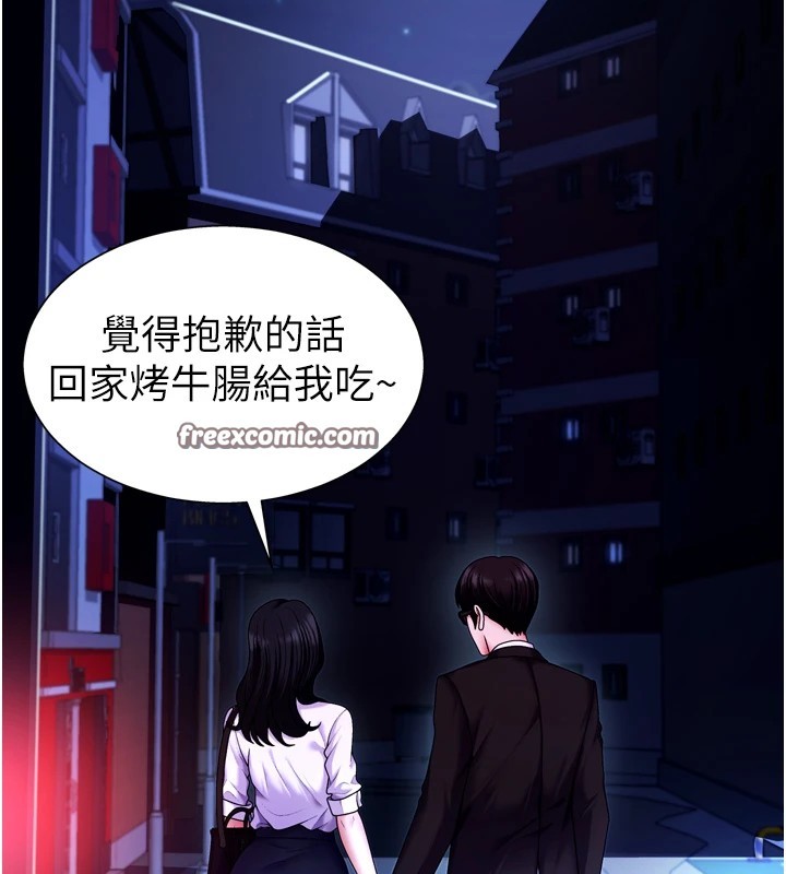 肉体审判第1话-今晚破例给你摸这里♥