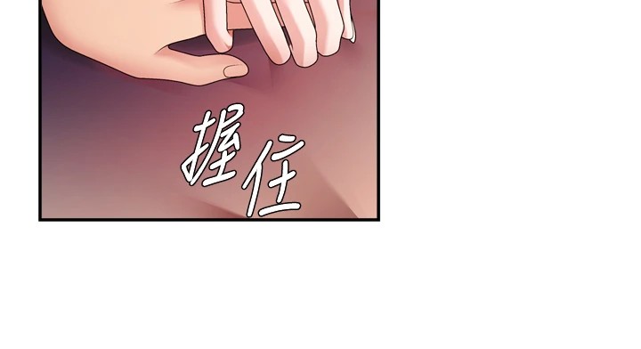 肉体审判第1话-今晚破例给你摸这里♥