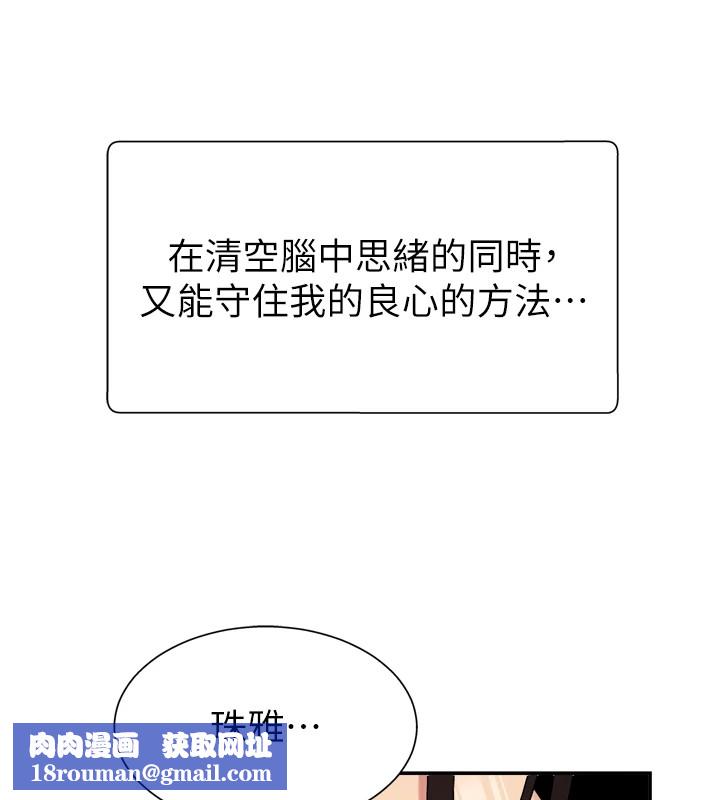 肉体审判第1话-今晚破例给你摸这里♥