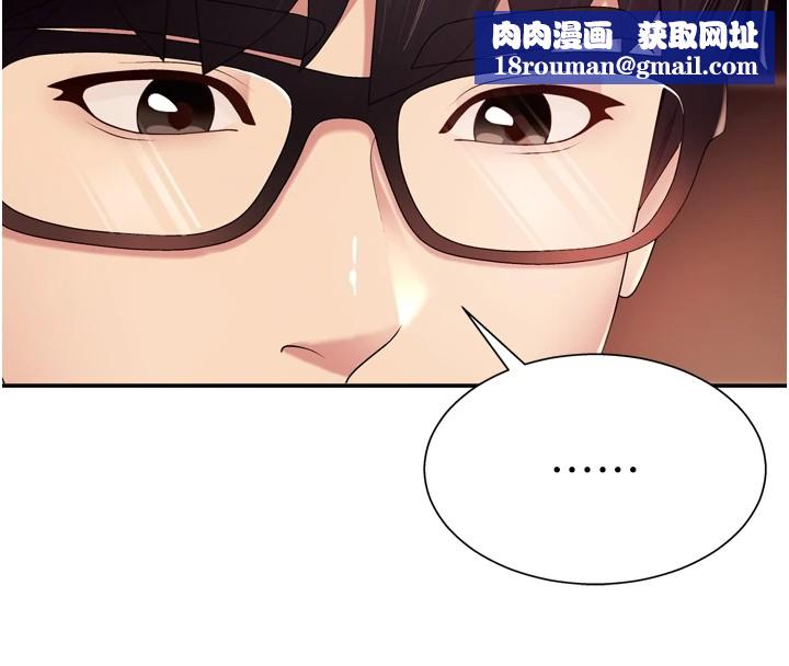 肉体审判第1话-今晚破例给你摸这里♥