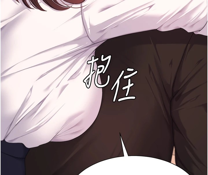 肉体审判第1话-今晚破例给你摸这里♥