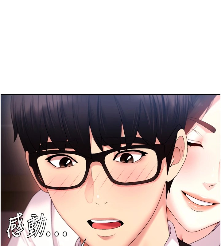 肉体审判第1话-今晚破例给你摸这里♥