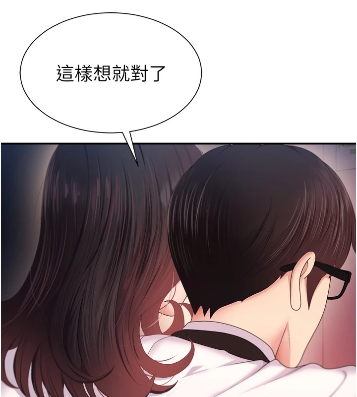 肉体审判第1话-今晚破例给你摸这里♥