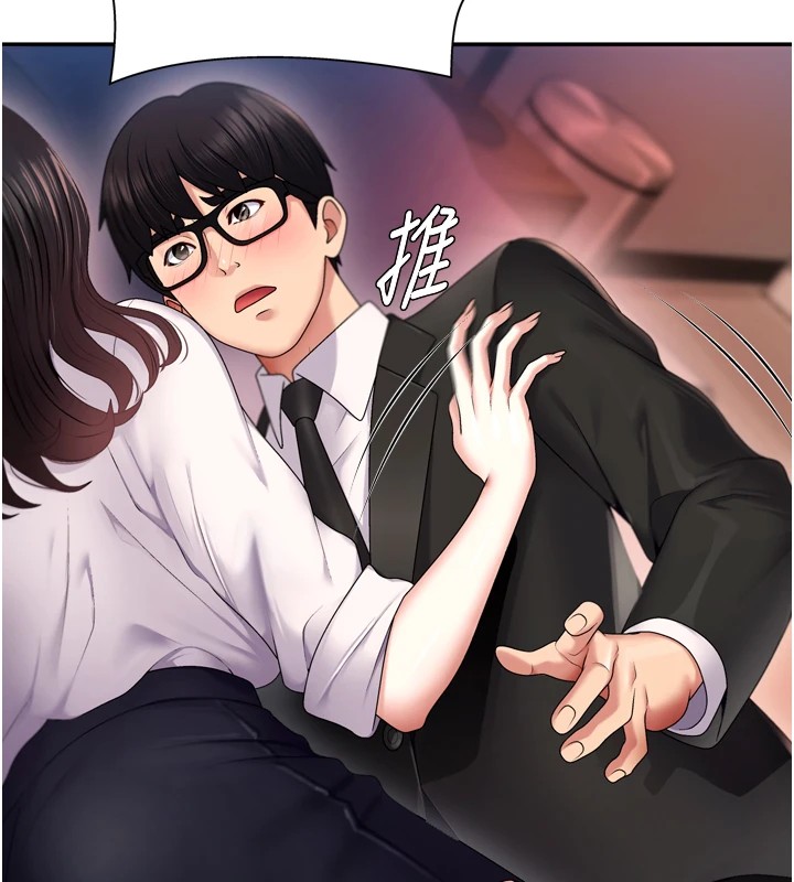 肉体审判第1话-今晚破例给你摸这里♥