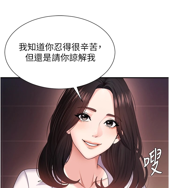 肉体审判第1话-今晚破例给你摸这里♥