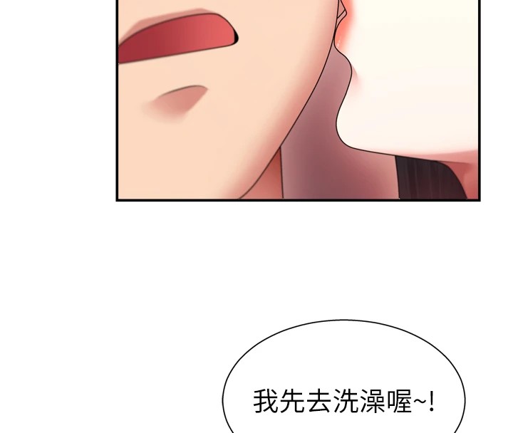 肉体审判第1话-今晚破例给你摸这里♥