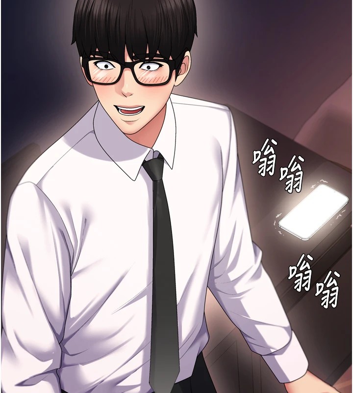 肉体审判第1话-今晚破例给你摸这里♥