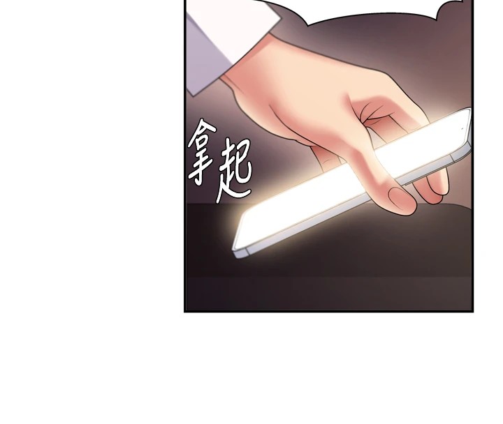 肉体审判第1话-今晚破例给你摸这里♥