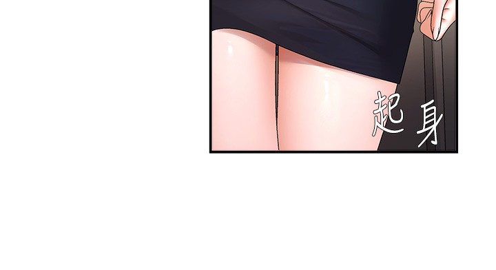 肉体审判第2话-狗男女的计谋