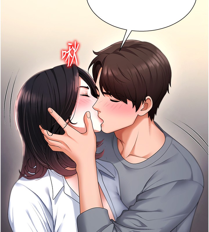 肉体审判第2话-狗男女的计谋