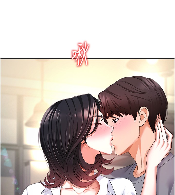 肉体审判第2话-狗男女的计谋