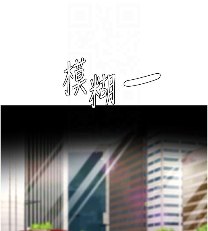 肉体审判第2话-狗男女的计谋