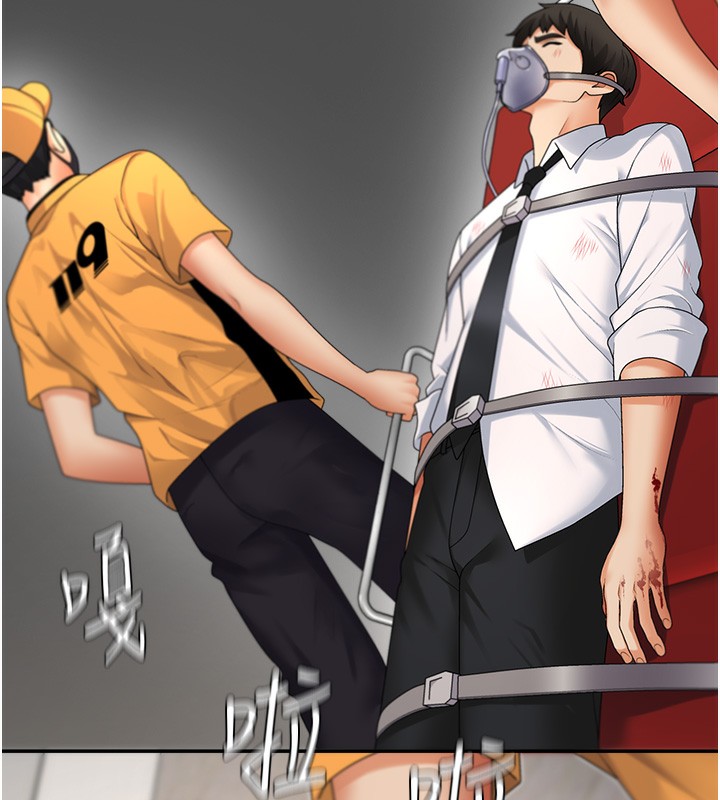 肉体审判第2话-狗男女的计谋