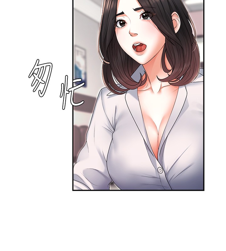 肉体审判第2话-狗男女的计谋