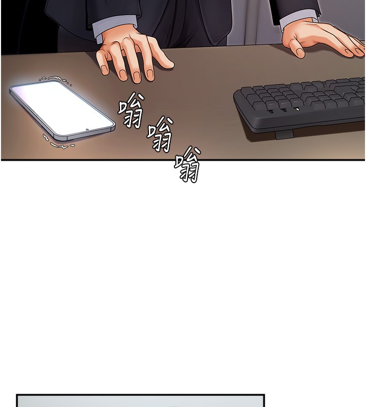 肉体审判第2话-狗男女的计谋