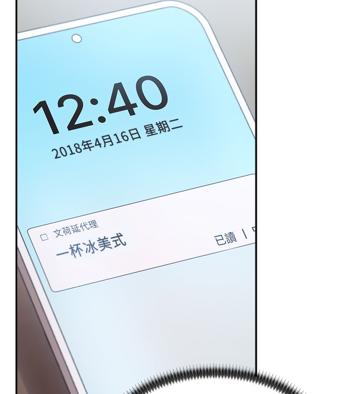 肉体审判第2话-狗男女的计谋