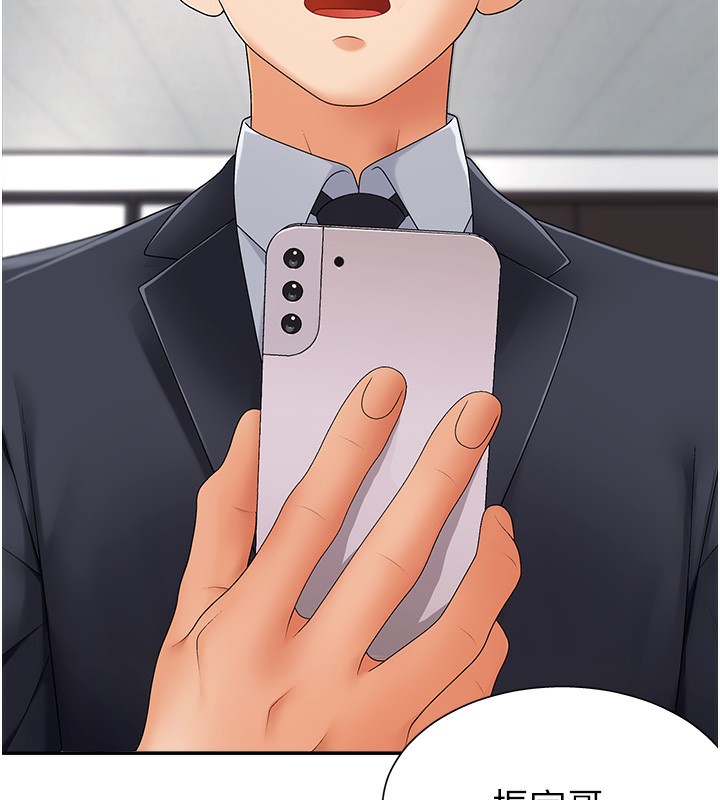 肉体审判第2话-狗男女的计谋