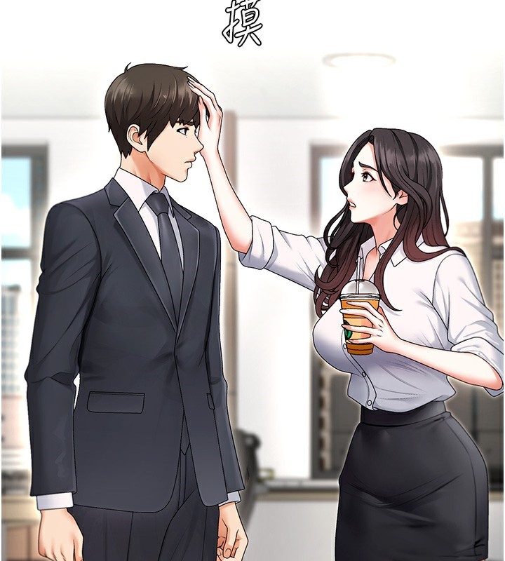 肉体审判第2话-狗男女的计谋