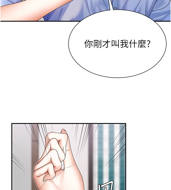 肉体审判第3话-这辈子由我主导