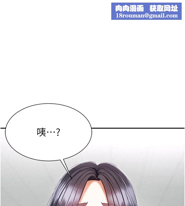 肉体审判第3话-这辈子由我主导