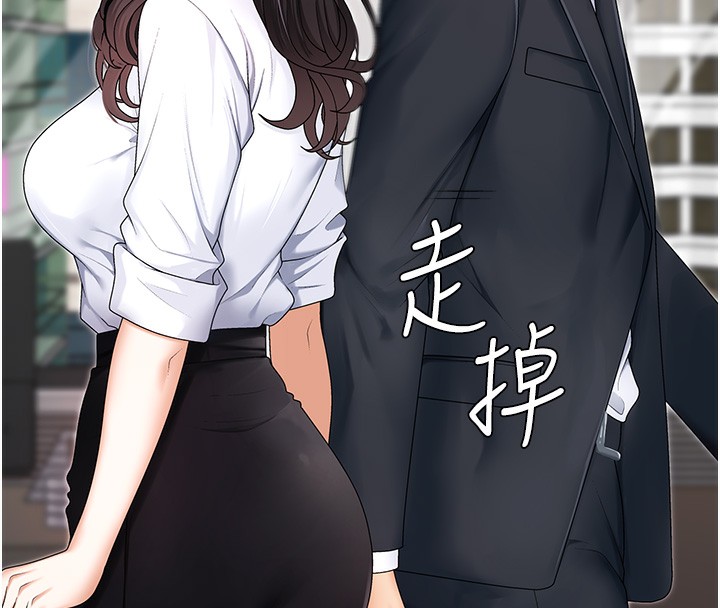 肉体审判第3话-这辈子由我主导