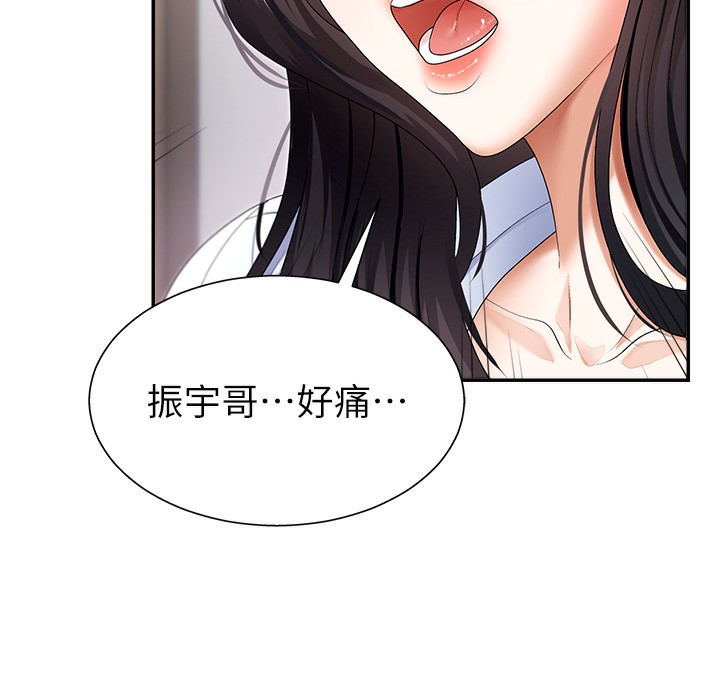 肉体审判第3话-这辈子由我主导