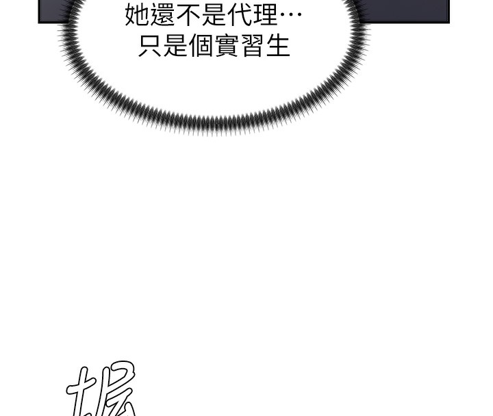 肉体审判第3话-这辈子由我主导