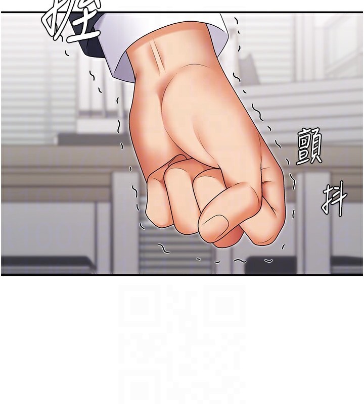 肉体审判第3话-这辈子由我主导