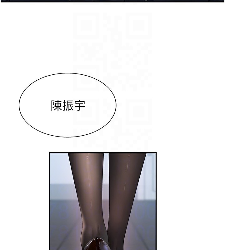 肉体审判第3话-这辈子由我主导