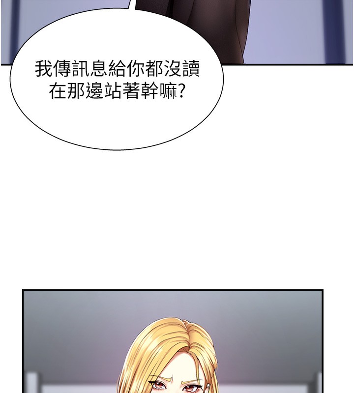 肉体审判第3话-这辈子由我主导