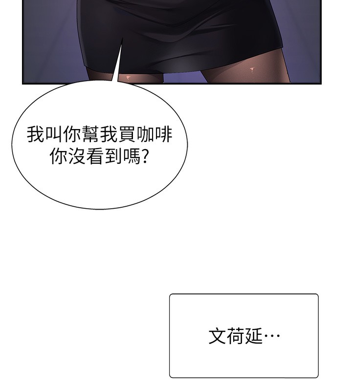 肉体审判第3话-这辈子由我主导