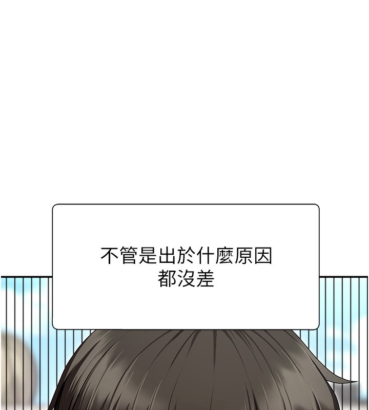 肉体审判第3话-这辈子由我主导