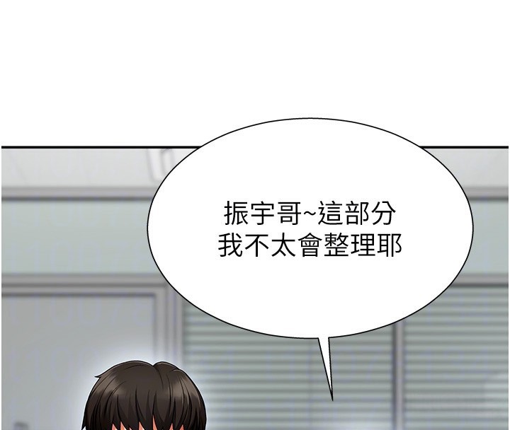 肉体审判第3话-这辈子由我主导