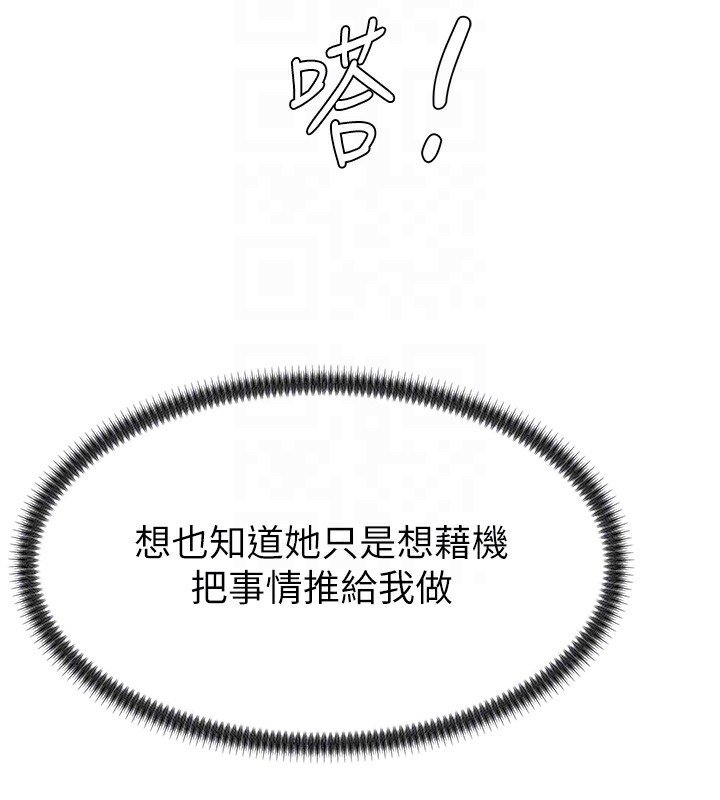 肉体审判第3话-这辈子由我主导